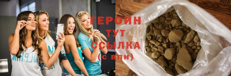 как найти закладки  OMG   ГЕРОИН Heroin  Лысьва 