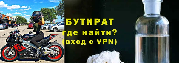 спайс Бугульма